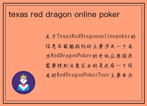 texas red dragon online poker